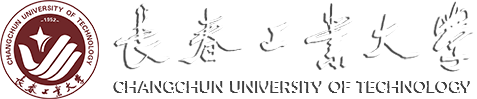 长春工业大学