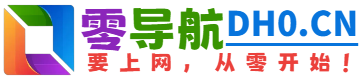 中公网校官网,【中公网校】中公教育旗下在线学习培训辅导平台