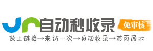 链优选导航-网络导航新篇章，分类网址资源库